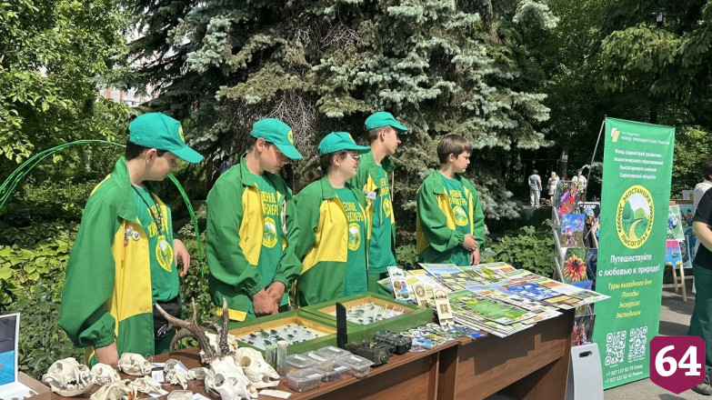 В Саратове экологам вручили награды и почетные грамоты 
